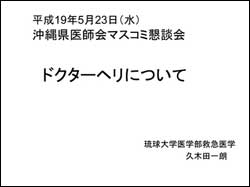 XCh1