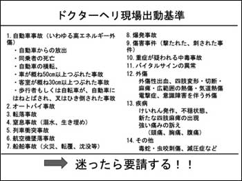 XCh19