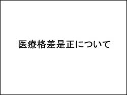 XCh53