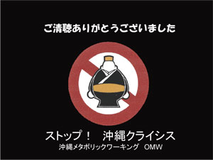 �X���C�h29