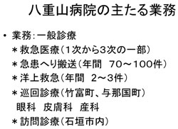 �X���C�h16