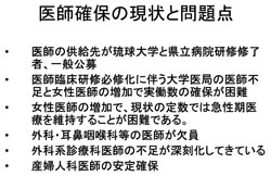 �X���C�h22