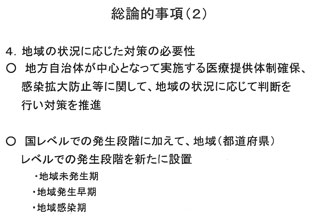 \2