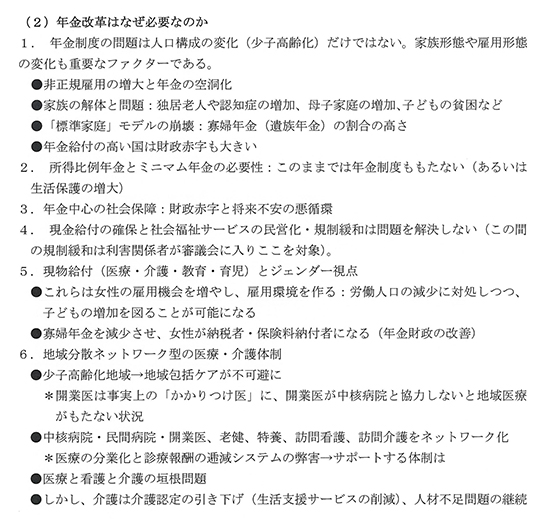 \11